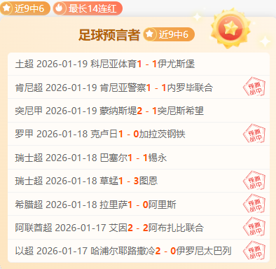 杨瀚森抢断,快速反击,轻松完成上,杏彩娱乐,杏彩娱乐平台,杏彩娱乐官网