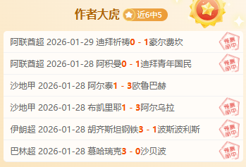 杨瀚森抢断,快速反击,轻松完成上,杏彩娱乐,杏彩娱乐平台,杏彩娱乐官网