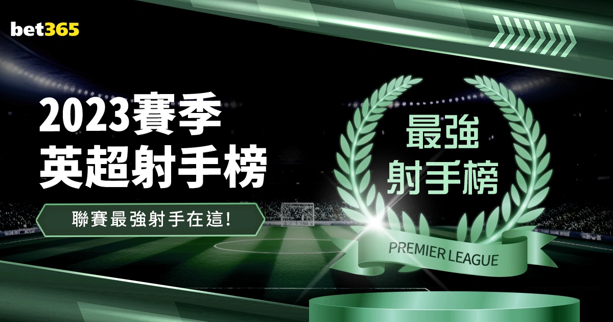 中超第,轮赛事回顾,成都蓉城,杏彩娱乐,杏彩娱乐平台,杏彩娱乐官网