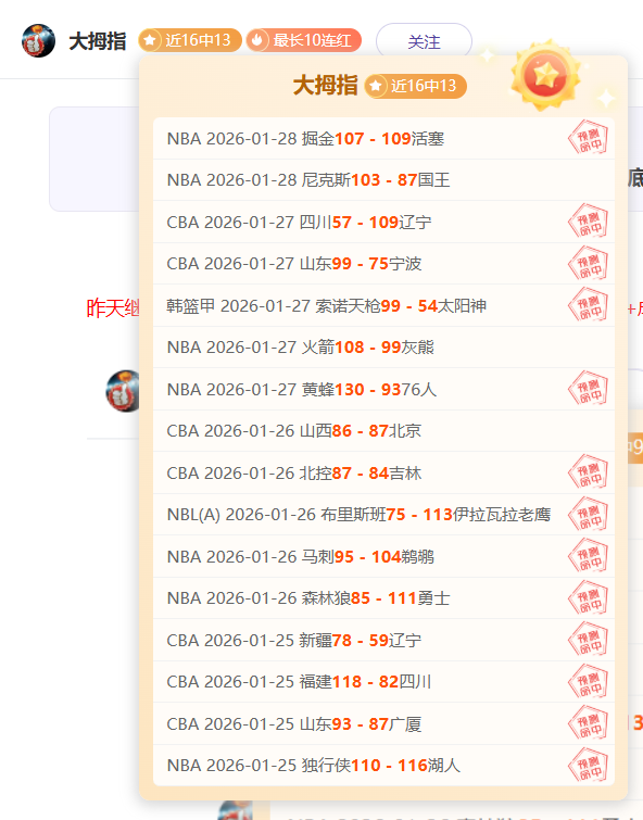 印超联赛莫,亨巴根胜,专家推荐质,杏彩娱乐,杏彩娱乐平台,杏彩娱乐官网