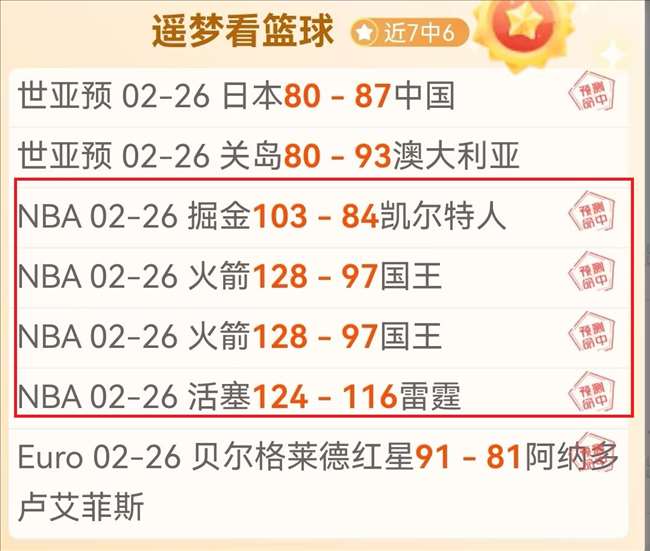 零红蝶重制,版近战技巧,教学解析,杏彩娱乐,杏彩娱乐平台,杏彩娱乐官网