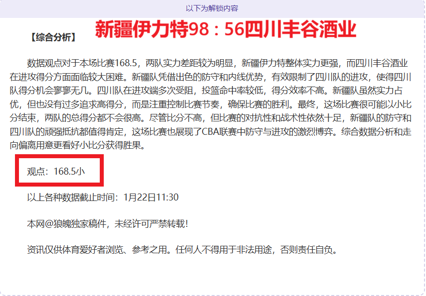 赛季德甲联,赛赛程公布,杏彩娱乐,杏彩娱乐,杏彩娱乐平台,杏彩娱乐官网