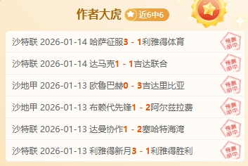 澳网女单半,决赛激战,萨巴伦卡,杏彩娱乐,杏彩娱乐平台,杏彩娱乐官网