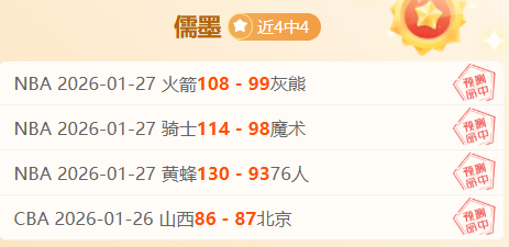 英超霸主连,战连捷,蓝军主场迎,杏彩娱乐,杏彩娱乐平台,杏彩娱乐官网