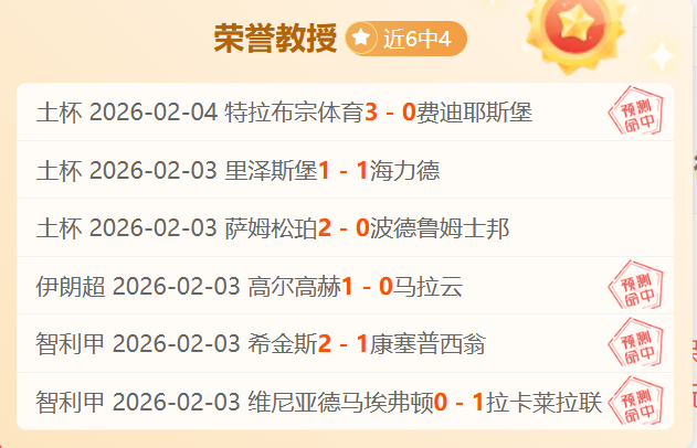 广东队庆生,盛宴,胡明轩,杏彩娱乐,杏彩娱乐平台,杏彩娱乐官网
