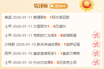 希腊超联赛,精彩纷呈,每一场戏码,杏彩娱乐,杏彩娱乐平台,杏彩娱乐官网