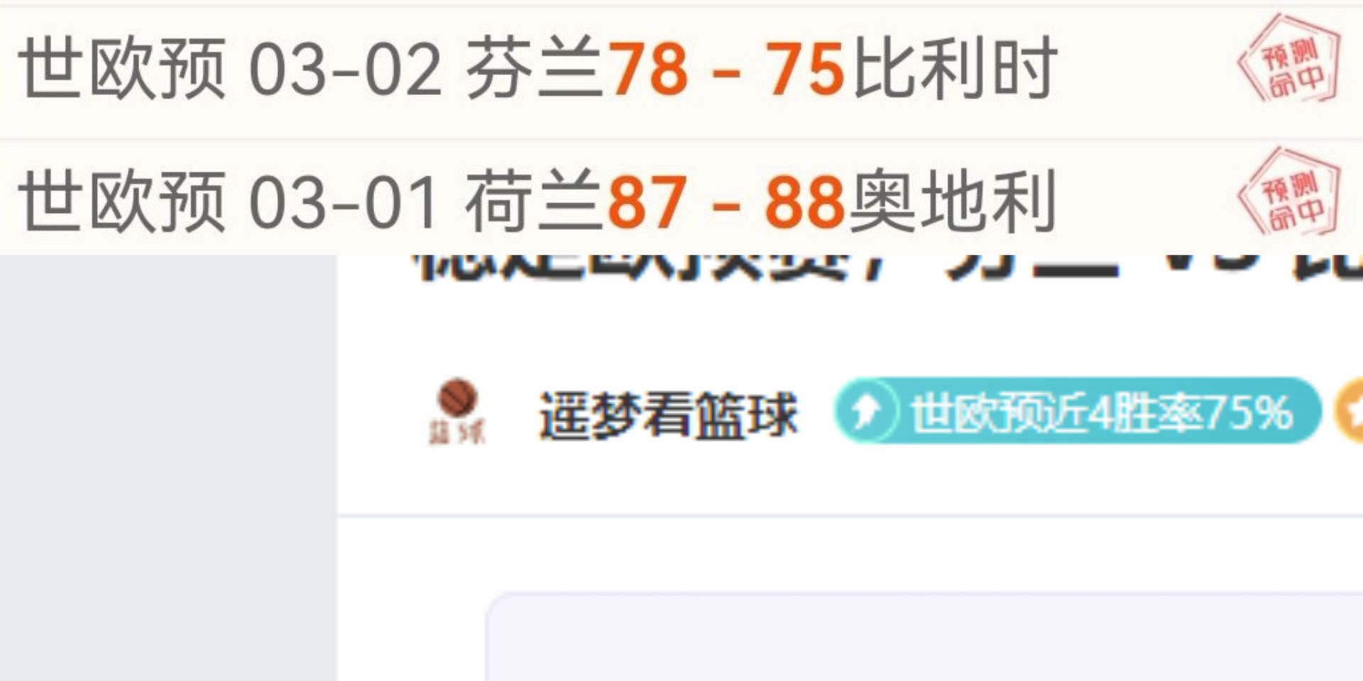 牙买加磨力,尼斯联对阵,蒙特歌湾联,杏彩娱乐,杏彩娱乐平台,杏彩娱乐官网