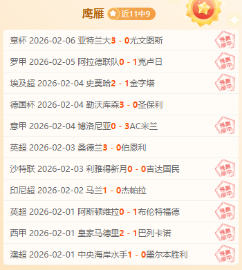 南安普顿热,刺感谢万亚,退役生活美,杏彩娱乐,杏彩娱乐平台,杏彩娱乐官网