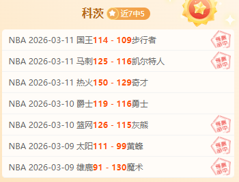 北青,米特里策赛,后致歉,杏彩娱乐,杏彩娱乐平台,杏彩娱乐官网