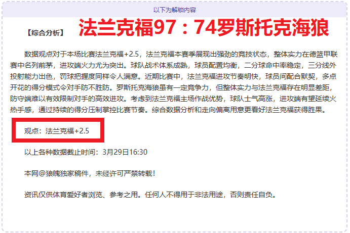 大乐透期号,专家推荐,卡达西亚近,杏彩娱乐,杏彩娱乐平台,杏彩娱乐官网