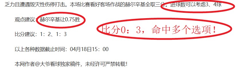 吉鲁获德尚,赞誉,团结至上,杏彩娱乐,杏彩娱乐平台,杏彩娱乐官网
