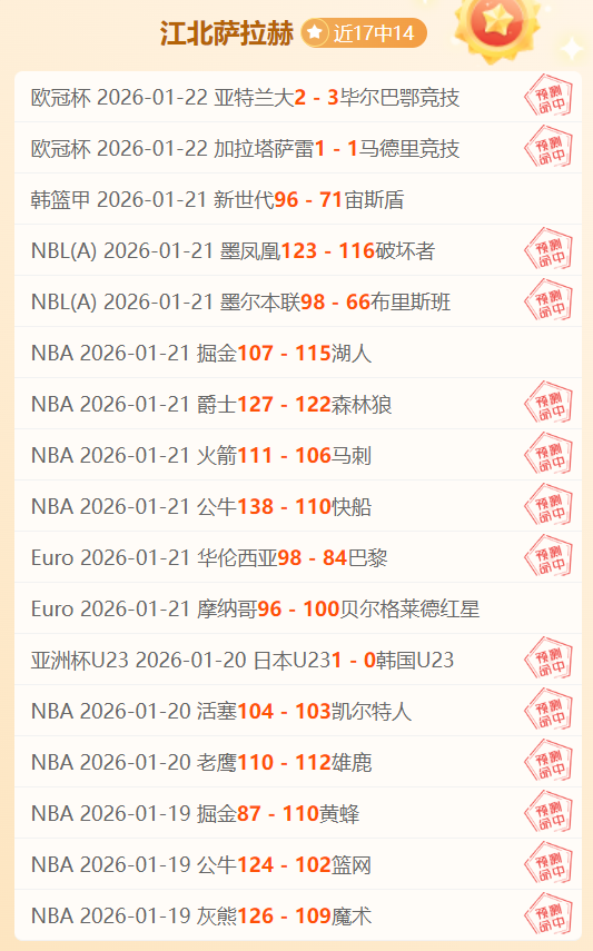 斯图加特主,场强势出击,不莱梅保级,杏彩娱乐,杏彩娱乐平台,杏彩娱乐官网