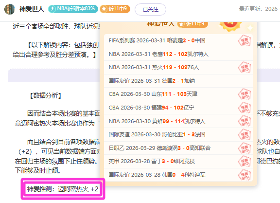 啟德體育園,迎來首屆售,票世界桌球,杏彩娱乐,杏彩娱乐平台,杏彩娱乐官网
