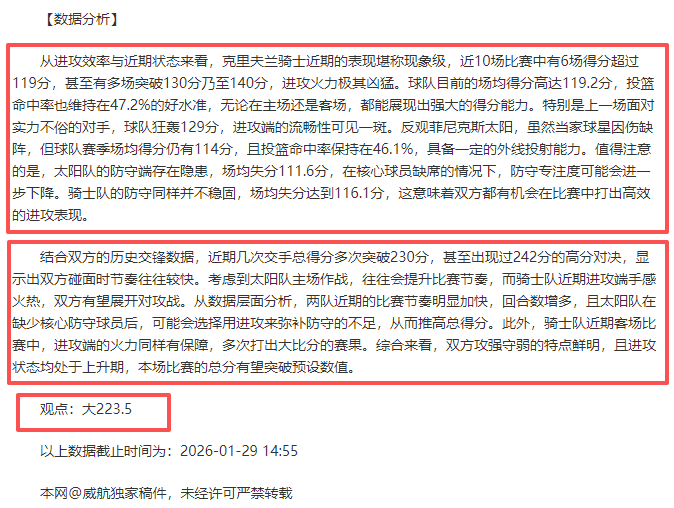 梅西告别诺,坎普,告别战恐成,杏彩娱乐,杏彩娱乐平台,杏彩娱乐官网