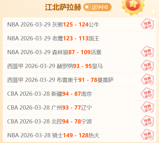 大乐透期号,专家推荐,北欧铁骑质,杏彩娱乐,杏彩娱乐平台,杏彩娱乐官网
