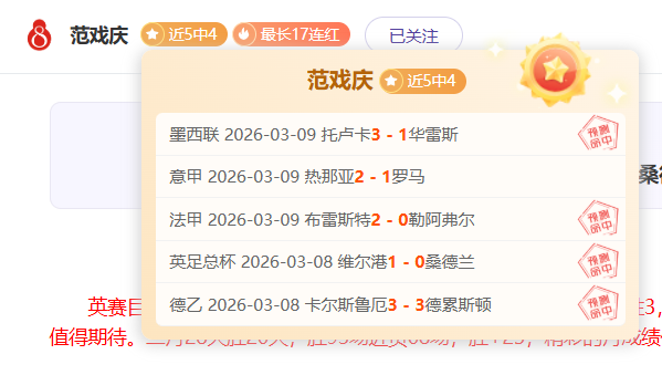 周二南美赛,场大乐透期,号专家质合,杏彩娱乐,杏彩娱乐平台,杏彩娱乐官网