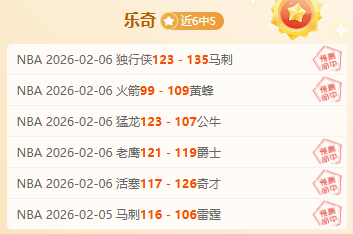 周二南美赛,场大乐透期,号专家质合,杏彩娱乐,杏彩娱乐平台,杏彩娱乐官网