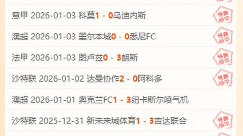 中国女速滑队斩获亚冬会短距团体追逐赛银牌