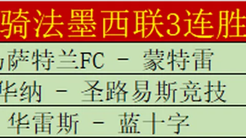 詹姆斯30分8助助球队击败老鹰