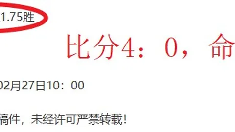 大乐透期号专家质合推荐：勇士VS快船前瞻分析