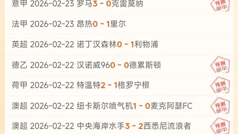 “NBA四连冠奇迹！11胜7负激战正酣，东部霸主遭遇西部强敌巅峰对决！”