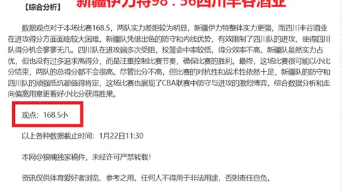 2025赛季德甲联赛赛程公布