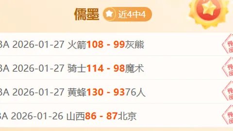 英超霸主连战连捷！蓝军主场迎战利兹联，揭秘制胜关键！