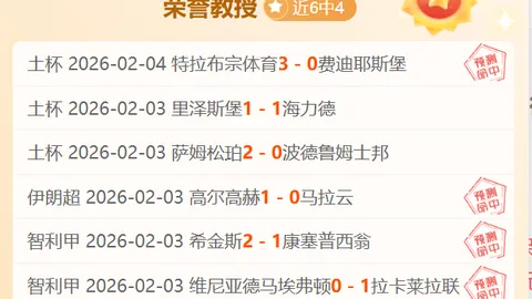 广东队庆生盛宴！胡明轩、徐杰激情难抑，杜锋大放异彩，全员狂欢助力陈家政生日惊喜！