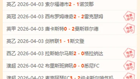 莱比锡激战德甲，伤病阴影下能否逆袭，7胜6负排名战，一触即发抢三分！