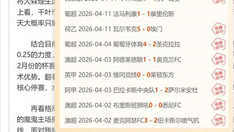 多特蒙德力促施洛特贝克续约，计划提供丰厚薪资