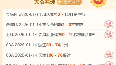 广州朗肽海本男篮延续连胜，击败天津先行者男篮以96-87获胜