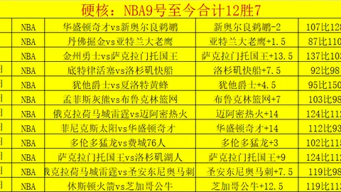 費倫天拿中场艾度亞度保夫綁鞋帶不慎跌倒，賽事暫停，球員含淚望場