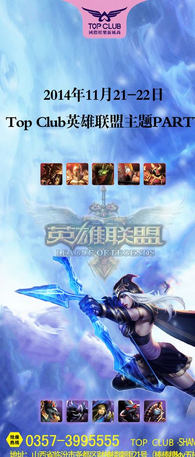 稳固的防守
